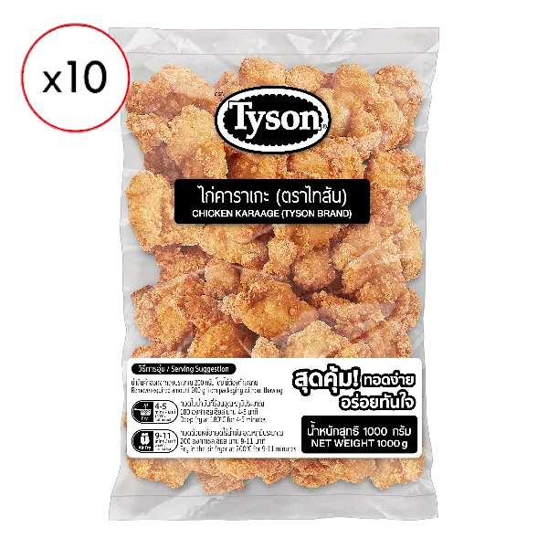 ไทสัน ไก่คาราเกะแช่แข็ง 1 กก. x 10 