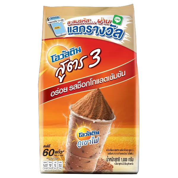 โอวัลติน สูตร 3 1,000 ก. 