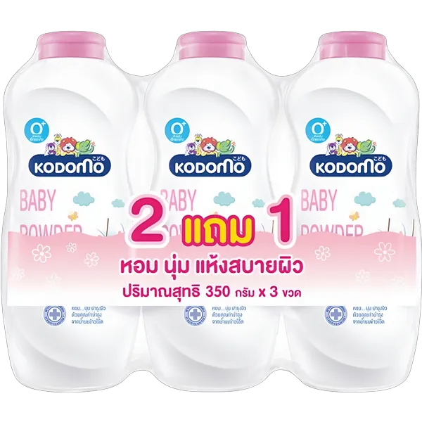 โคโดโม แป้งเด็ก เจนเทิลซอฟท์ ชมพู 350 ก. x 2 ฟรี 1