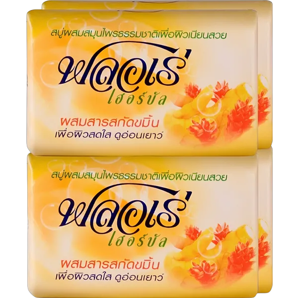 ฟลอเร่ สบู่ ขมิ้น 80 ก. x 4