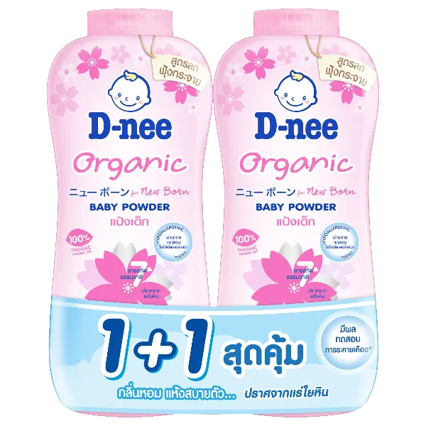 ดีนี่ แป้งเด็ก ชมพู 300 ก. x 2