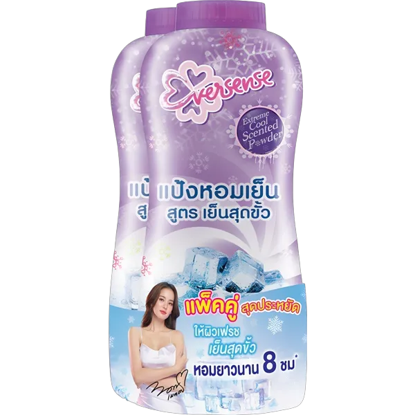 เอเวอร์เซ้นส์ แป้งเย็น ม่วง 280 ก. x 2