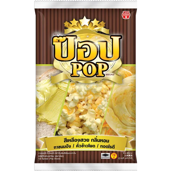 ป๊อบ มาการีน 1 กก.