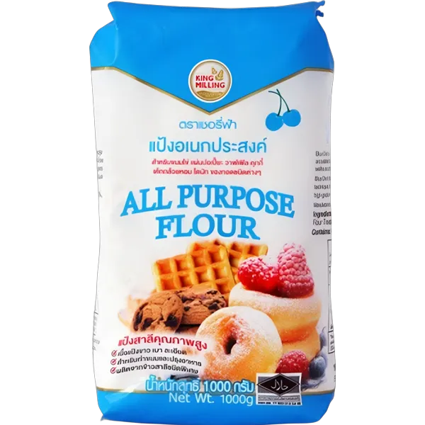 เชอรี่ฟ้า แป้งอเนกประสงค์ 1 กก.