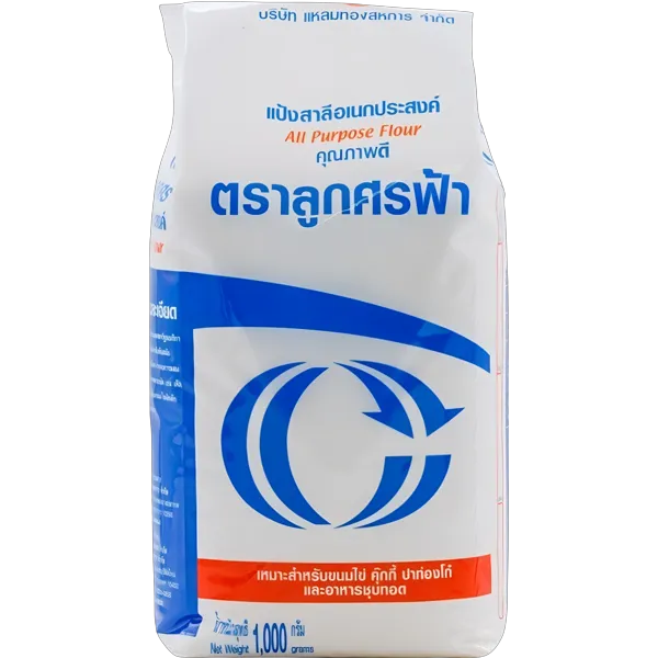 ลูกศรฟ้า แป้งอเนกประสงค์ 1 กก.