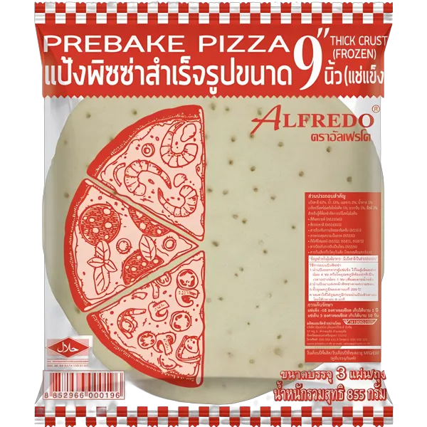 อัลเฟรโด แป้งพิซซ่า 9 นิ้ว 285 ก. x 3 