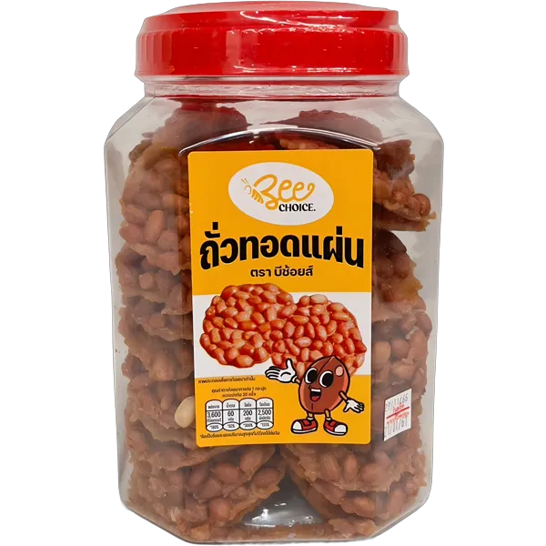 บีช้อยส์ ถั่วแผ่นโหลแดง 700 ก.