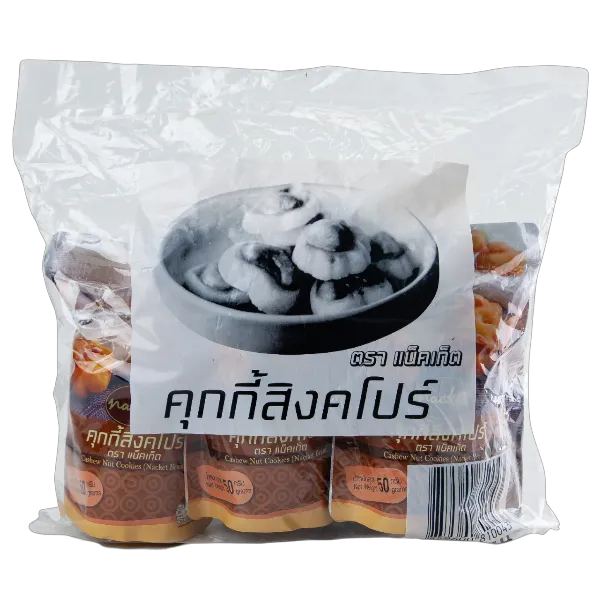 แน็ตเก็ต คุกกี้สิงคโปร์ 50 ก. x 6