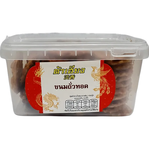 ถั่วทอด 400 ก.
