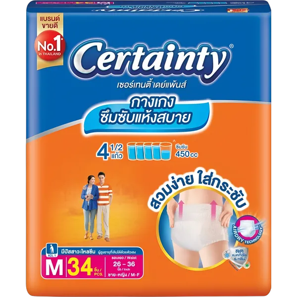 เซอร์เทนตี้ ผ้าอ้อมผู้ใหญ่ แบบกางเกง เดย์แพ้นท์จัมโบ้ M x 34