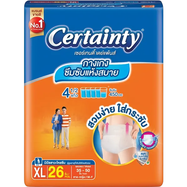 เซอร์เทนตี้ ผ้าอ้อมผู้ใหญ่ แบบกางเกง เดย์แพ้นทจัมโบ้ XL x 26