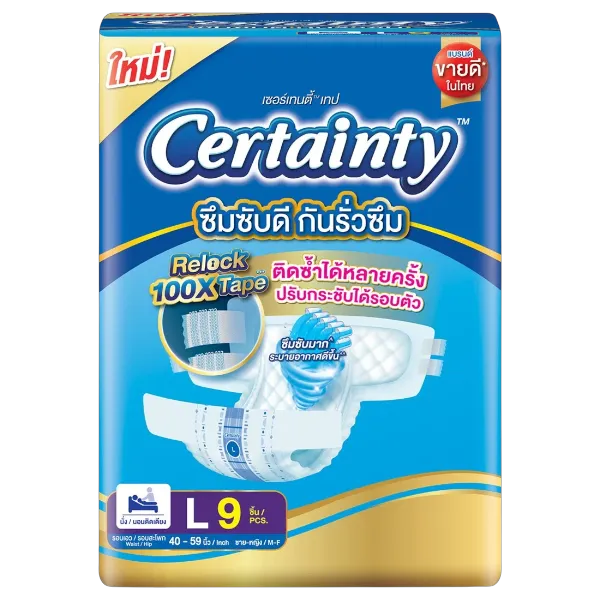 เซอร์เทนตี้ ผ้าอ้อมผู้ใหญ่ เทป L x 9