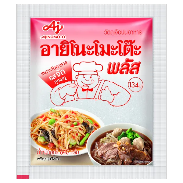 อายิโนะโมะโต๊ะพลัส ผงชูรส 840 ก. 