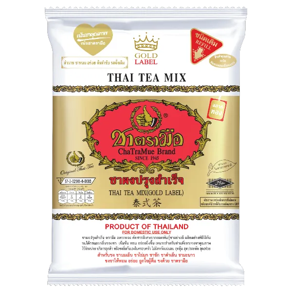 ชาตรามือ ชาไทย เอ็กซ์ตร้าโกล์ด 400 ก. 