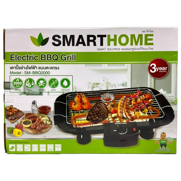 SMARTHOME BBQ GRILL MODEL SM-BBQ2000