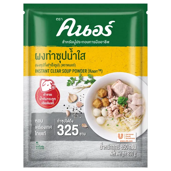 คนอร์ ผงทำซุปน้ำใส คนอร์ 850 ก.