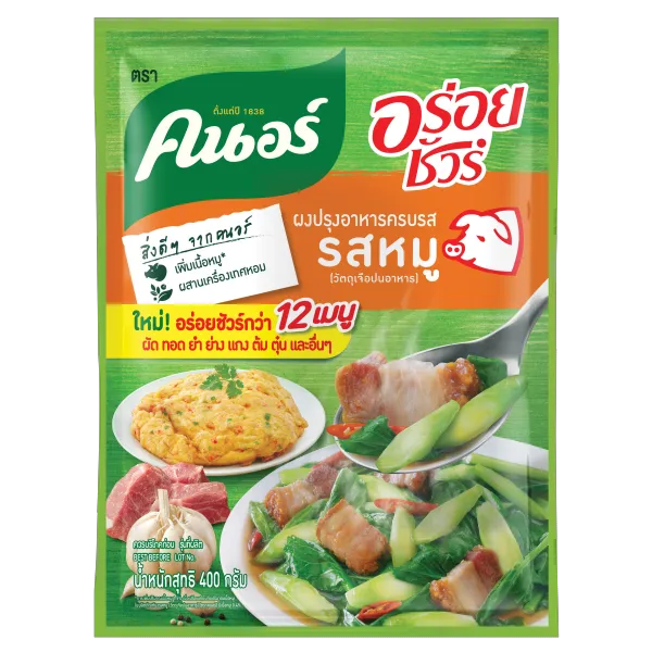 คนอร์ อร่อยชัวร์ ผงปรุงครบรส รสหมู 400 ก.