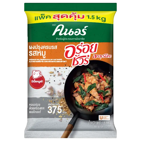 คนอร์ อร่อยชัวร์ ผงปรุงครบรส รสหมู 1.5 กก. 