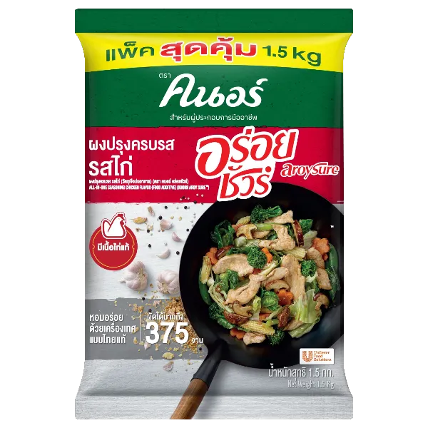 คนอร์ อร่อยชัวร์ ผงปรุงครบรส รสไก่ 1.5 กก. 