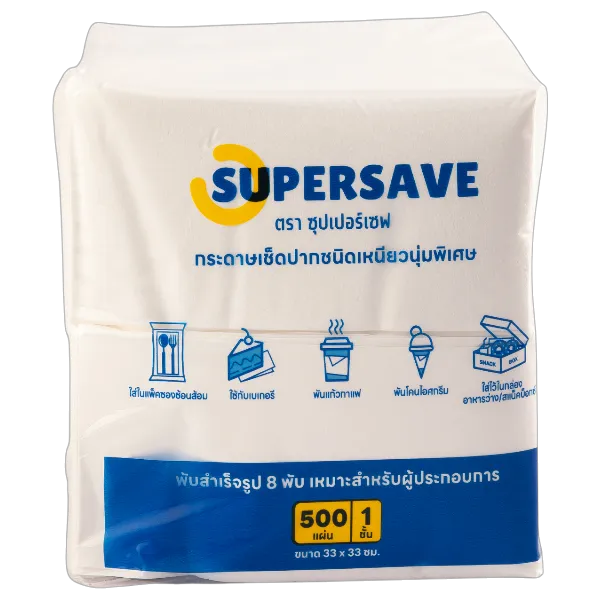 ซุปเปอร์เซฟ กระดาษเช็ดปากสีขาว 33 x 33 ซม. x 500 