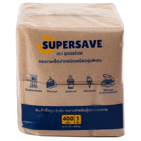 ซุปเปอร์เซฟ กระดาษเช็ดปากสีน้ำตาล 33 x 33 ซม. x 400 