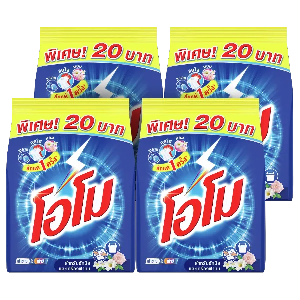 โอโม ผงซักฟอก 250 ก. x 4