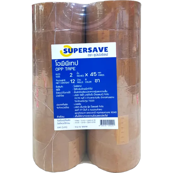 ซุปเปอร์เซฟ โอพีพีเทป สีชา อคิลิค 2 นิ้ว x 45 หลา x 12