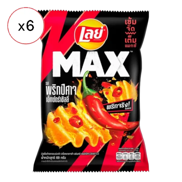 เลย์ แมกซ์ มันฝรั่งทอดกรอบแผ่นหยัก รสพริกปีศาจเอ็กซ์กตร้าชิลลี่ 44 ก. X 6