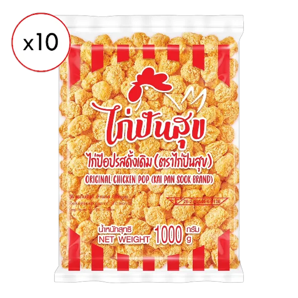 ไก่ปันสุข ไก่ป็อปออริจินอลแช่แข็ง 1 กก. x 10 