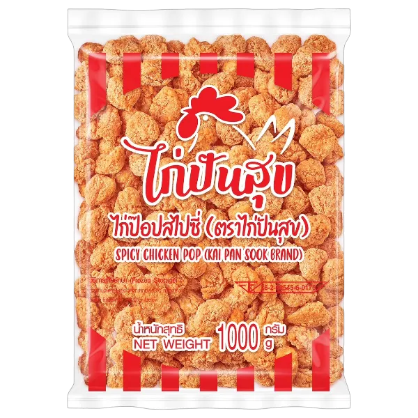 ไก่ปันสุข ไก่ป็อปสไปซี่แช่แข็ง 1 กก.