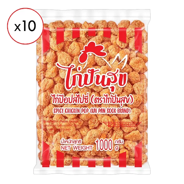 ไก่ปันสุข ไก่ป็อปสไปซี่แช่แข็ง 1 กก. x 10 