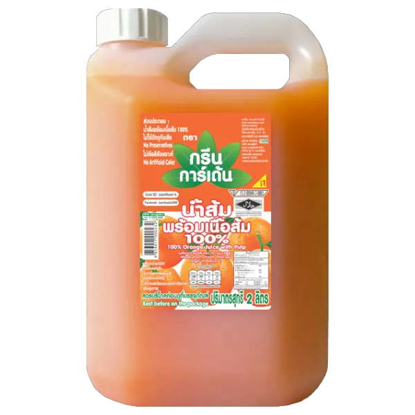 กรีนการ์เด้น น้ำส้มพร้อมเนื้อส้ม 100% 2 ล.