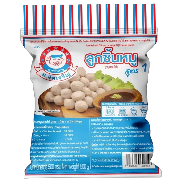 ส.จิตเจริญ ลูกชิ้นหมูผสมไก่ สูตร 1 500 ก.