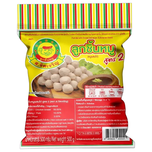 ส.จิตเจริญ ลูกชิ้นหมูผสมไก่ สูตร 2 500 ก.