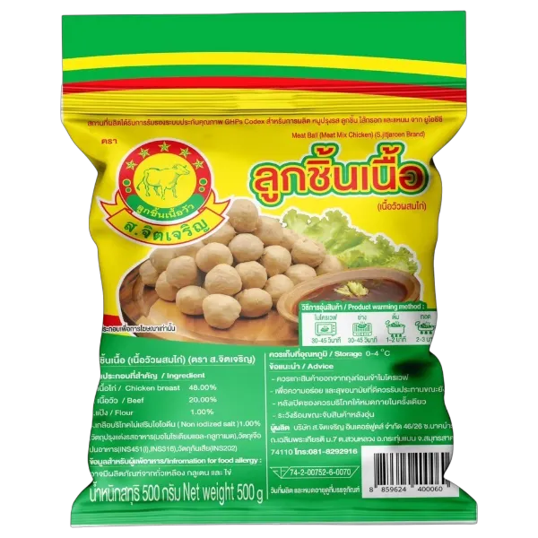 ส.จิตเจริญ ลูกชิ้นเนื้อผสมไก่ 500 ก.
