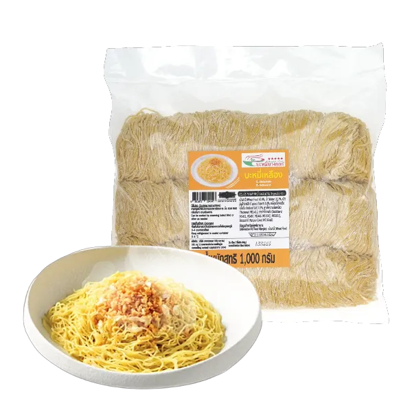 บะหมี่บางกอก บะหมี่เหลือง 1 กก.