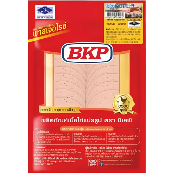 บีเคพี โบโลน่าไก่ 450 ก.