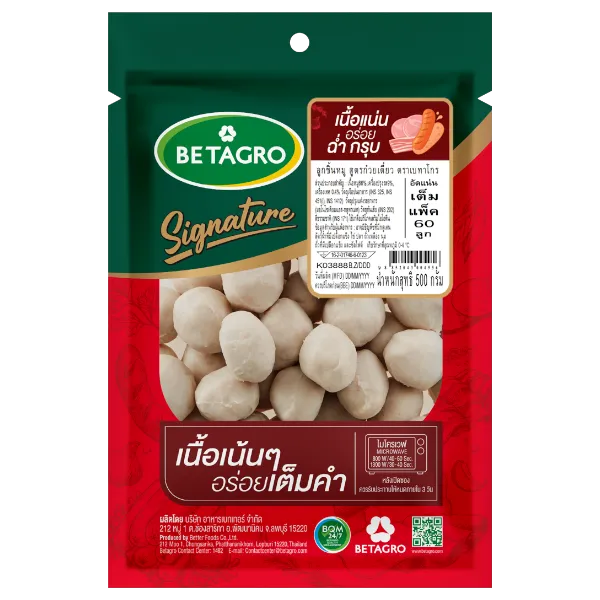 เบทาโกร ลูกชิ้นก๋วยเตี๋ยว 500 ก.