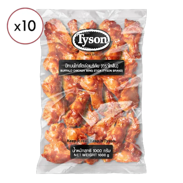 ไทสัน ปีกบนไก่สไตล์อเมริกันแช่แข็ง 1 กก. x 10