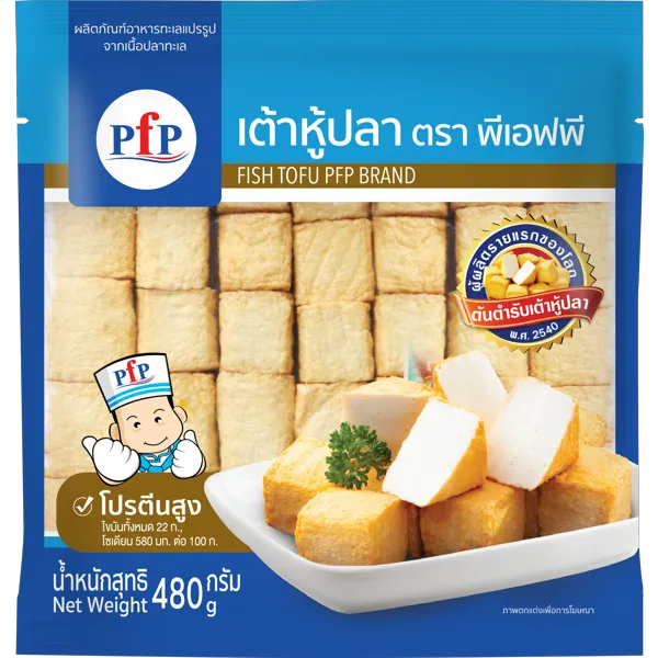 พีเอฟพี เต้าหู้ปลาแช่แข็ง 480 ก.
