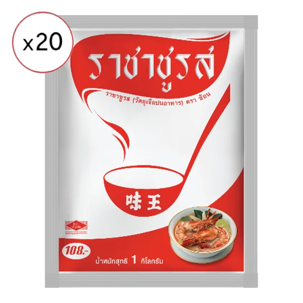 ตราช้อน ผงชูรสแท้ 1 กก. x 20