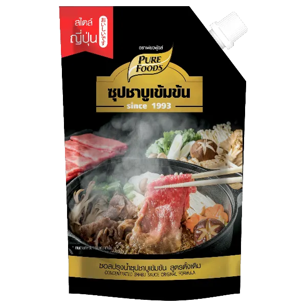เพียวฟู้ดส์ ชาบูน้ำดำ 900 ก.