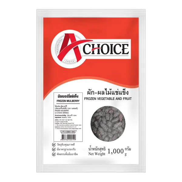 เอ ชอยซ์ มัลเบอร์รี่แช่แข็ง 1 กก.