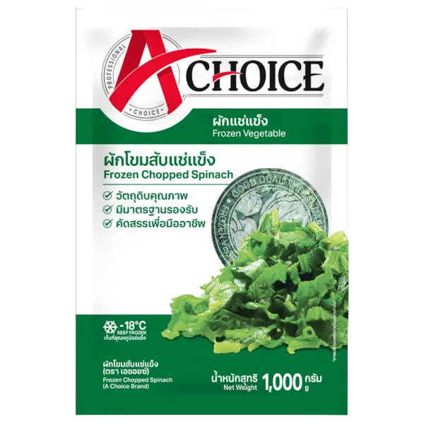 เอ ชอยซ์ ผักโขมสับแช่แข็ง 1 กก.