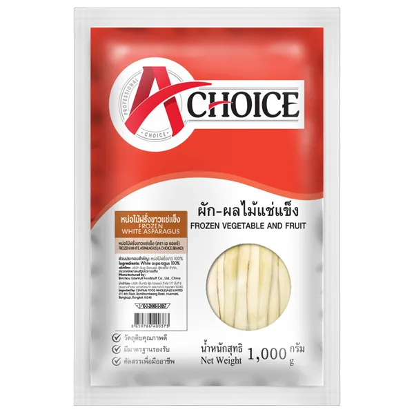 เอ ชอยซ์ หน่อไม้ฝรั่งขาวแช่แข็ง 1 กก.