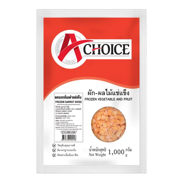 เอ ชอยซ์ แครอทหั่นเต๋าแช่แข็ง 1 กก.