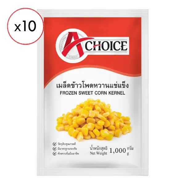 เอ ชอยซ์ เมล็ดข้าวโพดหวานแช่แข็ง 1 กก. x 10