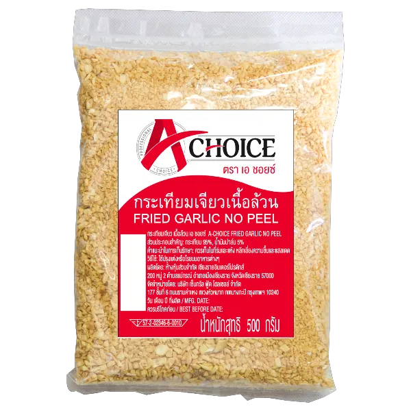 เอ ชอยซ์ กระเทียมเจียว เนื้อล้วน 500 ก.