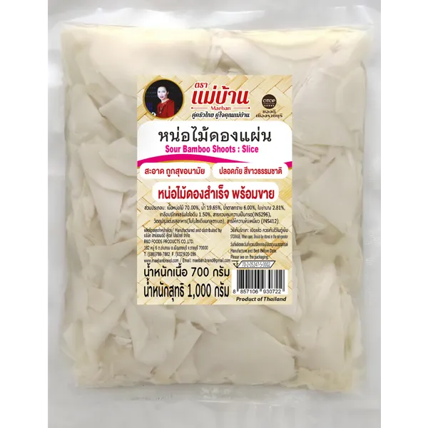 แม่บ้าน หน่อไม้ดองแผ่น 1,000 ก.