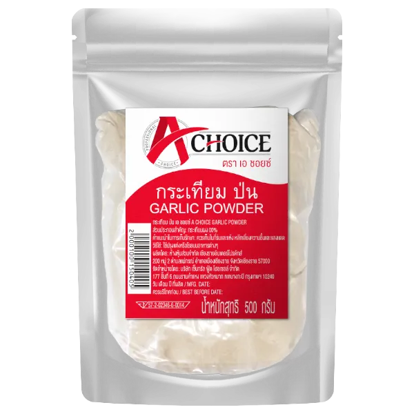 เอ ชอยซ์ กระเทียม ป่น 500 ก.
